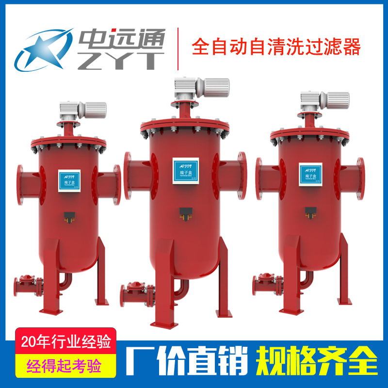 自清洗網(wǎng)式過濾器原理