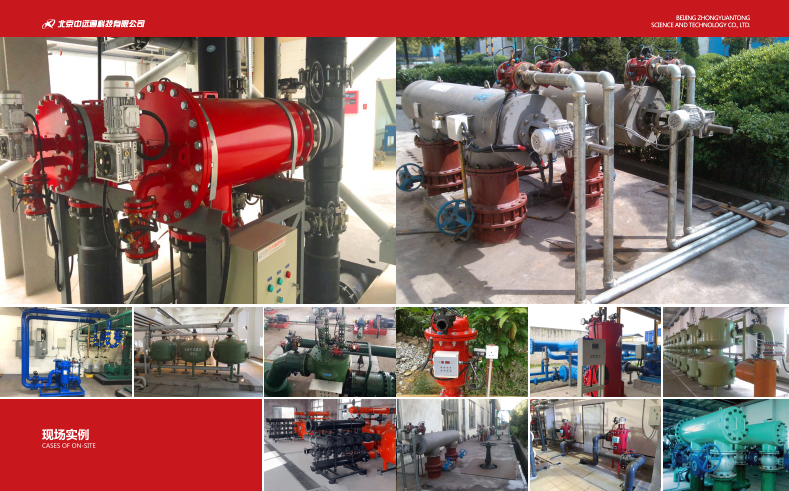 吸咀式自清洗過(guò)濾器應(yīng)用現(xiàn)場(chǎng) 吸咀式自清洗過(guò)濾器應(yīng)用現(xiàn)場(chǎng)