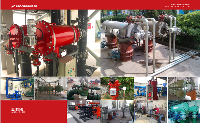 自清洗過濾器應用安裝現場 自清洗過濾器應用安裝現場