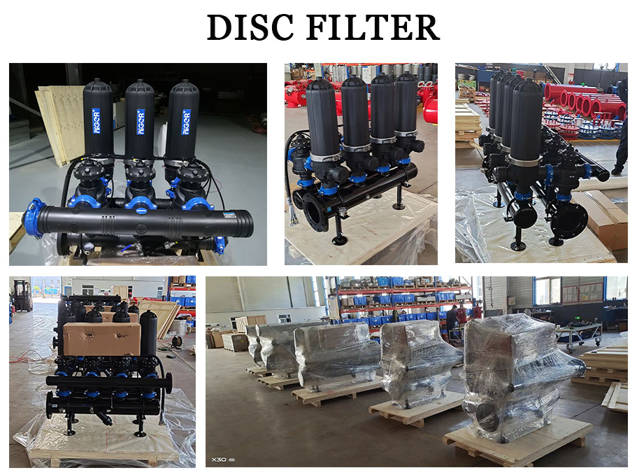 北京中遠通疊片式過濾器設備發貨現場