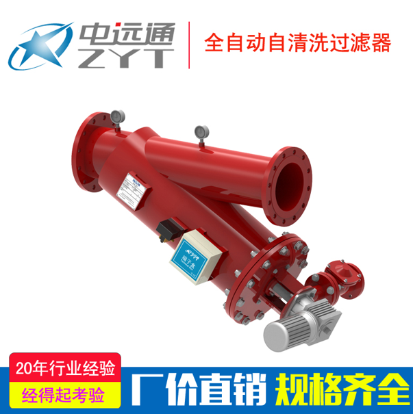 Y型過濾器 Y型過濾器