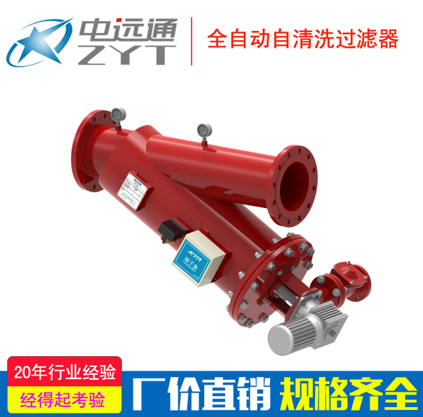 Y型過(guò)濾器 Y型過(guò)濾器